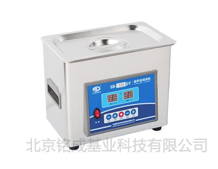 宁波新芝-DT系列超声波清洗机SB-120DT（3L）